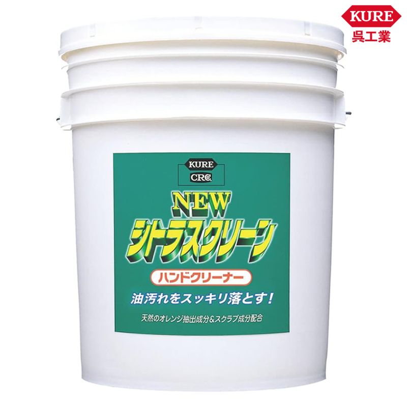 KURE 呉工業 ニュー シトラスクリーン ハンドクリーナー 5g 2284