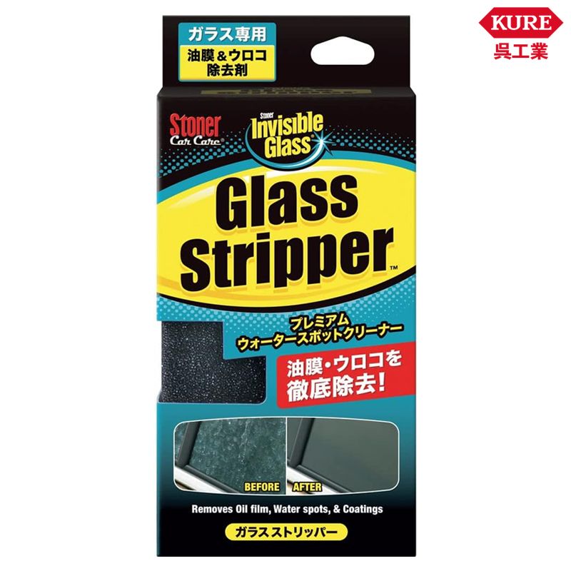 KURE 呉工業 Stoner 油膜ウロコとり ガラス ストリッパー 100ml 1748