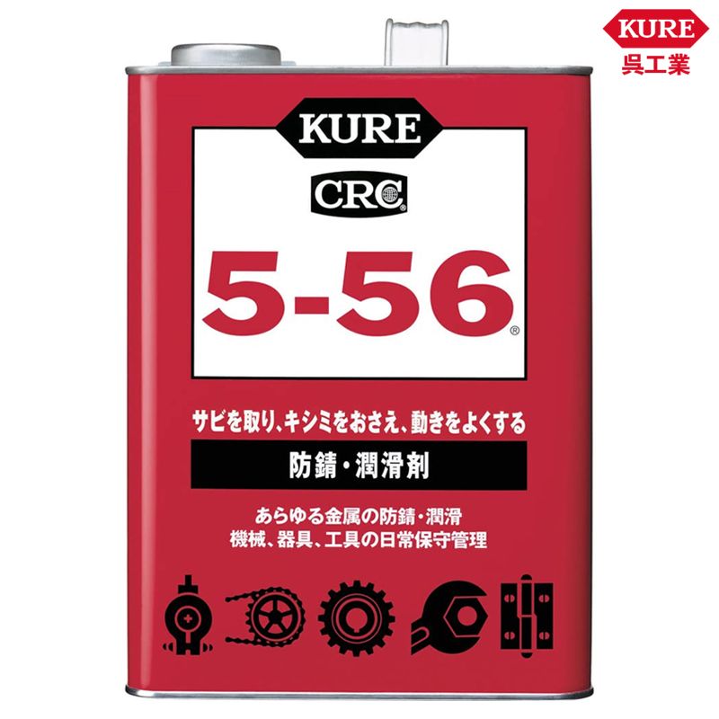 KURE 呉工業 5-56 1ガロン 1006