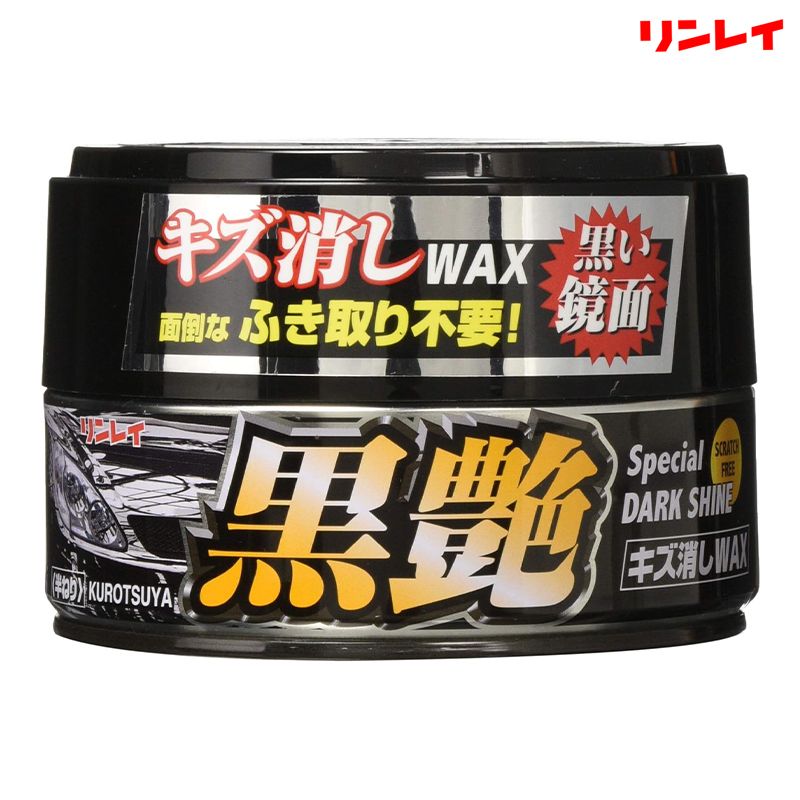 RINREI リンレイ キズ消しワックス 黒艶 ダーク＆メタリック 180g 367112
