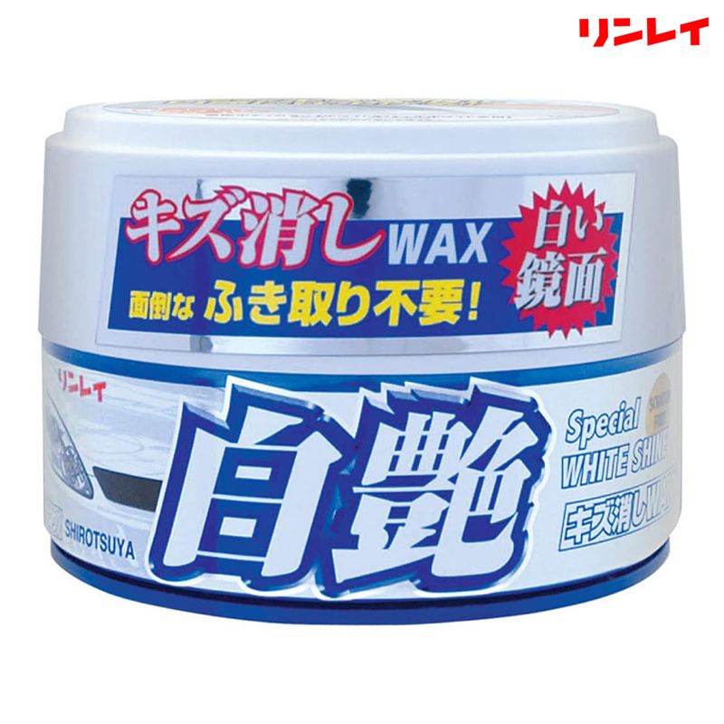 RINREI リンレイ キズ消しワックス 白艶 ホワイト＆パールホワイト 180g 366113