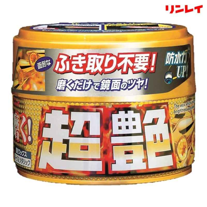 RINREI リンレイ 磨く！超艶 ダーク＆メタリック200g 365017