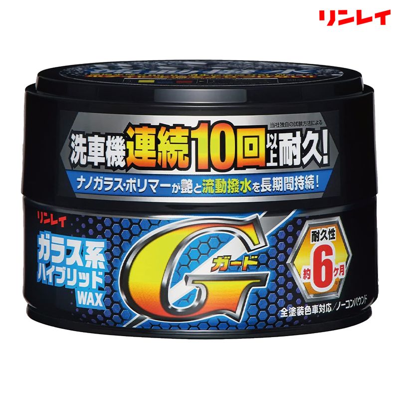 RINREI リンレイ Gガード ガラス系ハイブリッドWAX （固形） 339014