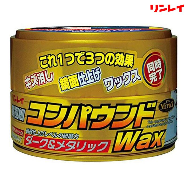 RINREI リンレイ コンパウンドワックス ダーク＆メタリック車用 180g 325015
