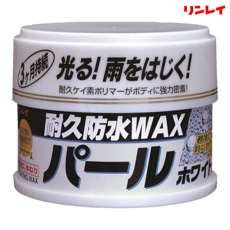 RINREI リンレイ 耐久防水ワックス パールホワイト 288216