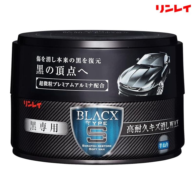 RINREI リンレイ BLACX TYPE：S 黒専用 超耐久WAX 206418