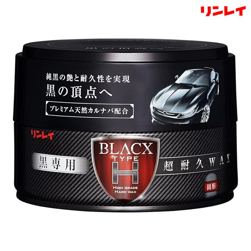 RINREI リンレイ BLACX TYPE：H 黒専用 超耐久WAX 206312