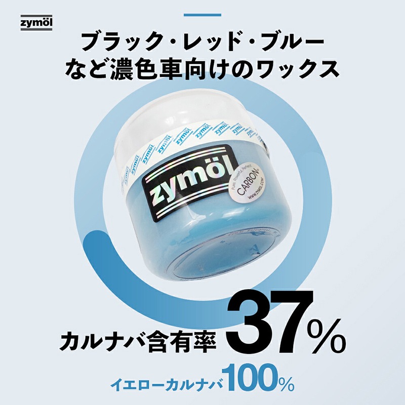 大量ワックス！ デミ コスメティクス エクスフリーク ワックス ルーズメーカー