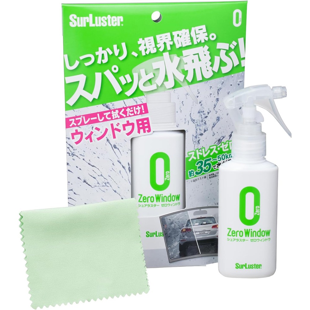 SurLuster シュアラスター ゼロウィンドウ 100ml S-97 | GRANTZ ONE