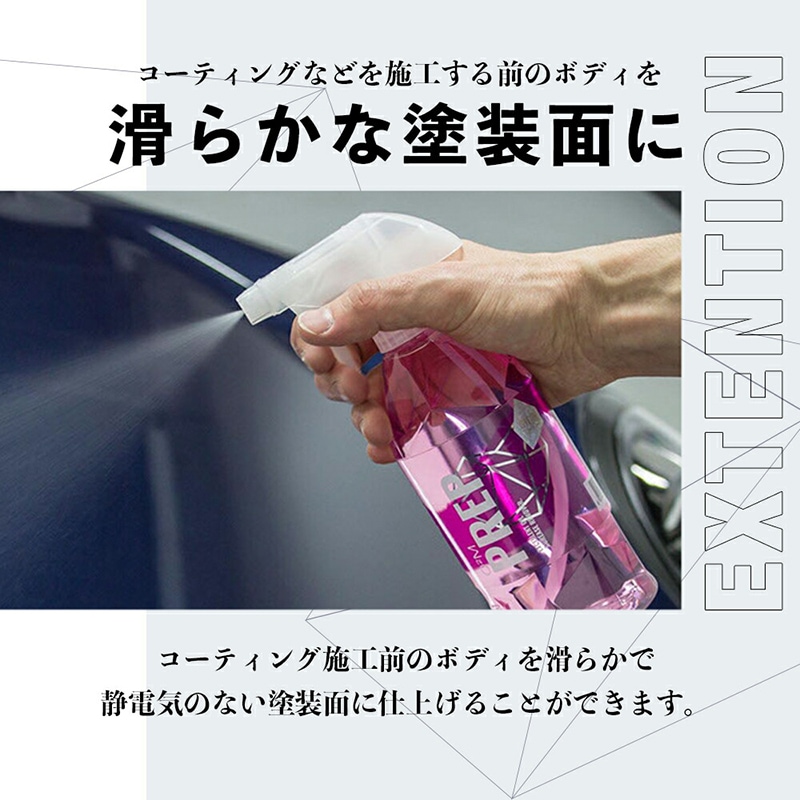 GYEON ジーオン プレップ Prep | GRANTZ ONE