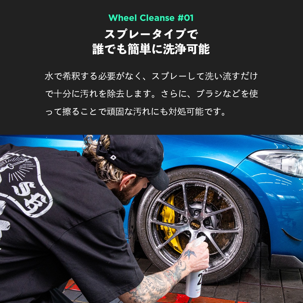 ハンマー　ガスマスククリア　15ポンド　中古プラグ済み BLASK ブラスク No.2 WHEEL CLEANSE 500ml | GRANTZ ONE
