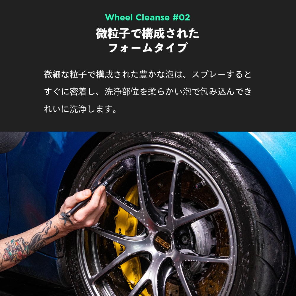 BLASK ブラスク No.2 WHEEL CLEANSE 500ml | GRANTZ ONE