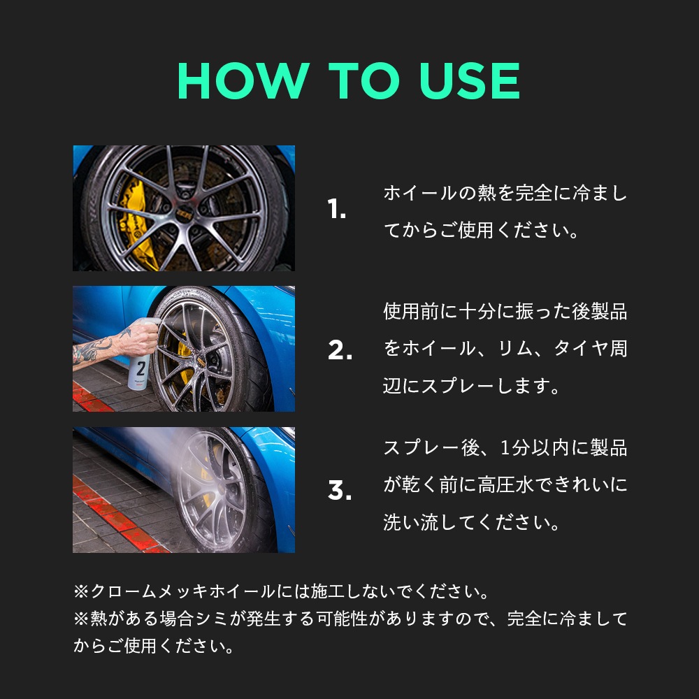 BLASK ブラスク No.2 WHEEL CLEANSE 500ml | GRANTZ ONE