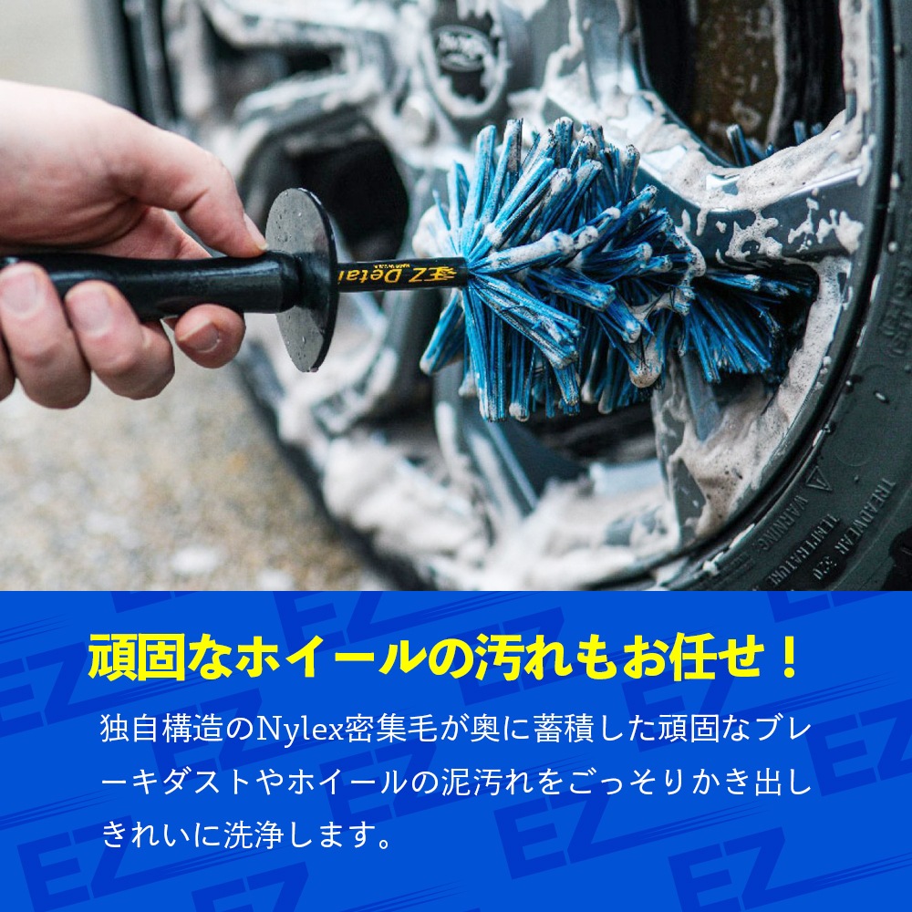 EZディテール ブラシ ゴー EZ Detail Brush GO | GRANTZ ONE