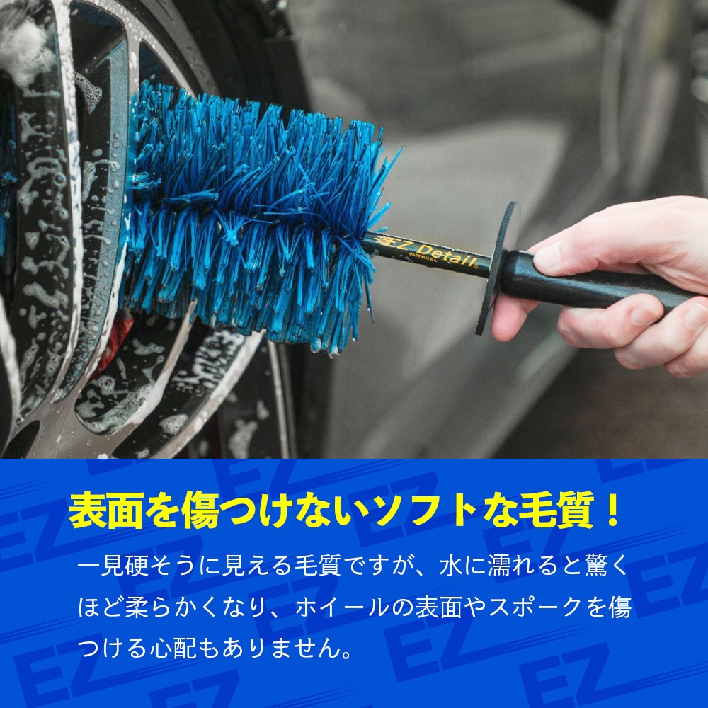 EZディテール ブラシ ゴー EZ Detail Brush GO | GRANTZ ONE