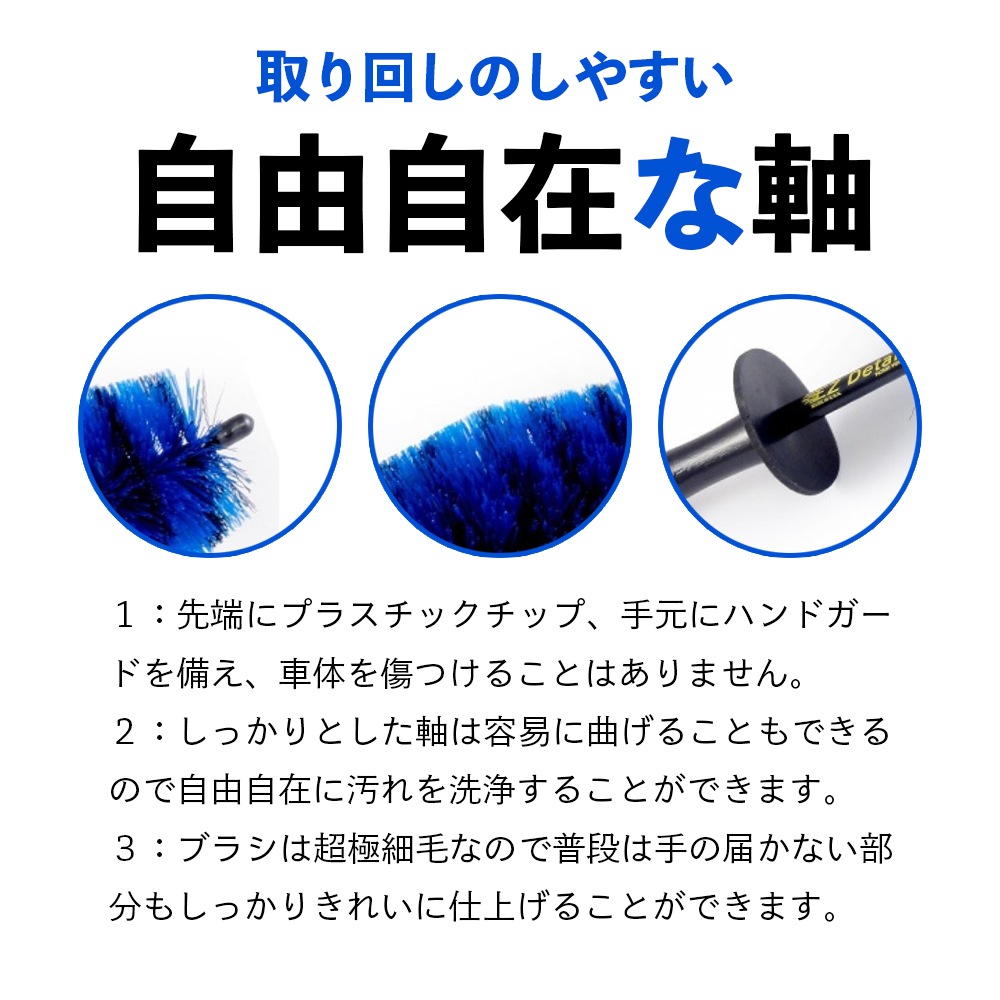 EZディテール ブラシ ゴー EZ Detail Brush GO | GRANTZ ONE