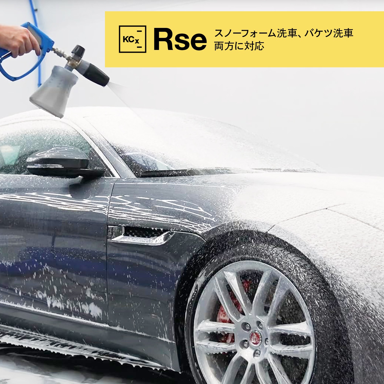 KochChemie Rse リアクティベーションシャンプーエクストラ 1L pH2.5 KochChemie Rse リアクティベーションシャンプーエクストラ 1L pH2.5
