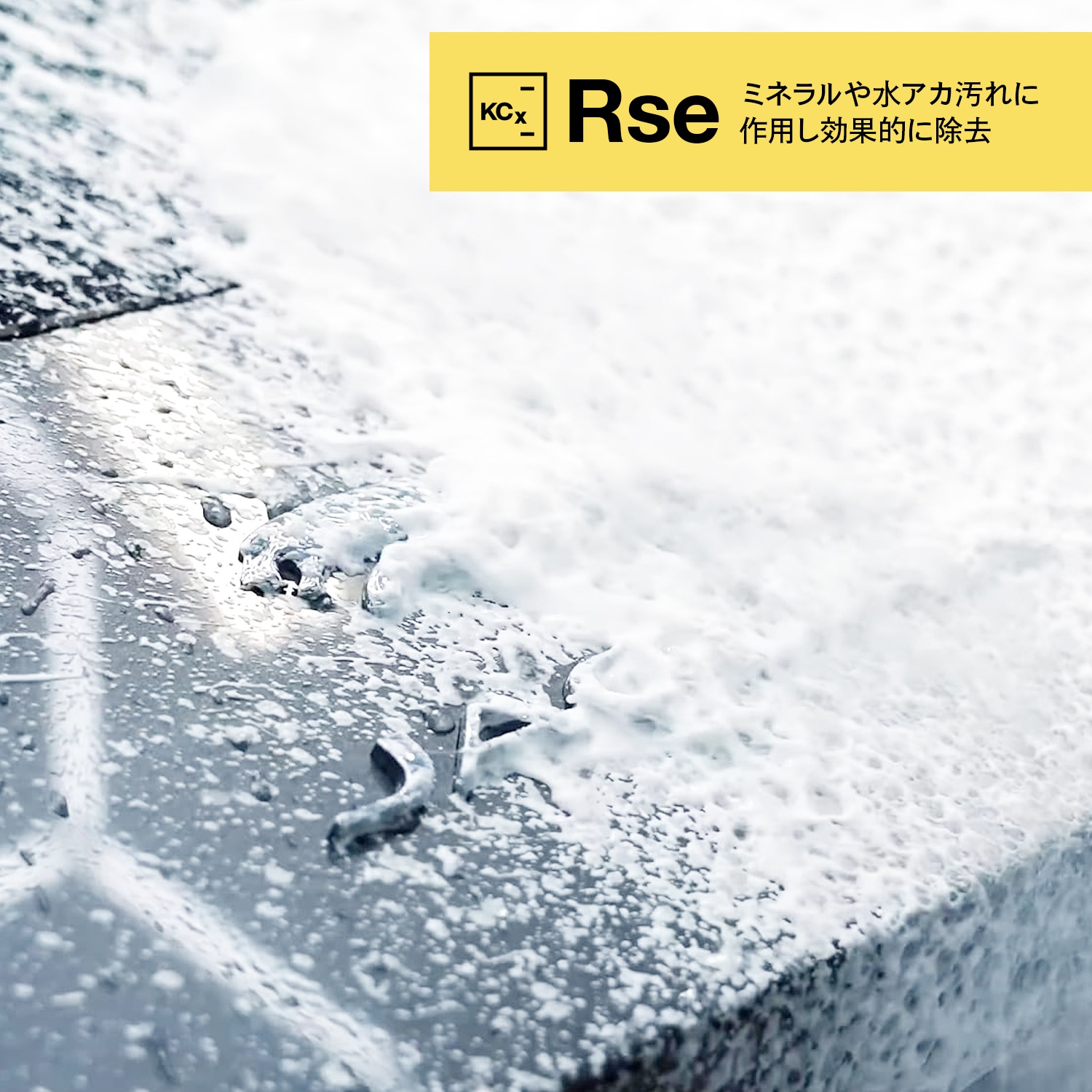 KochChemie Rse リアクティベーションシャンプーエクストラ 1L pH2.5