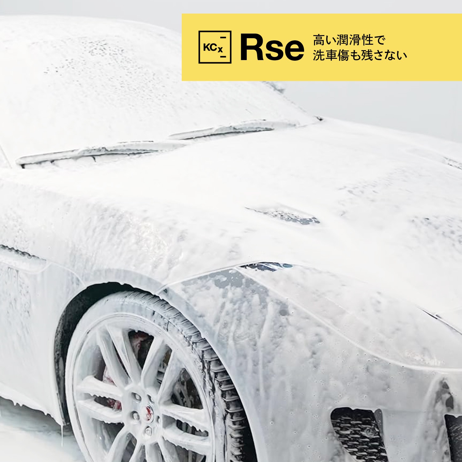 KochChemie Rse リアクティベーションシャンプーエクストラ 1L pH2.5