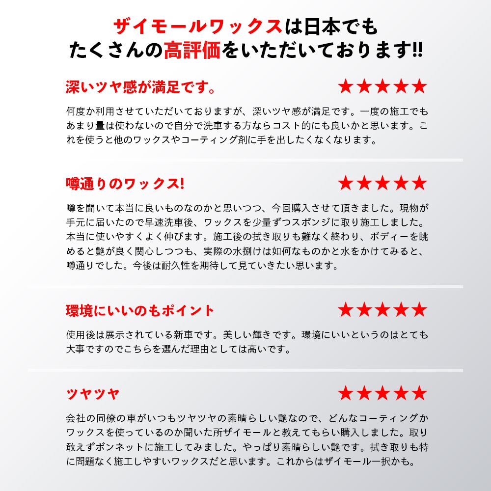 ザイモール　イタルグレイズ ZYMOL ザイモール イタル グレイズ | GRANTZ ONE