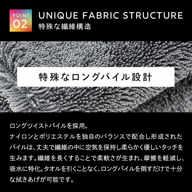 DA ARTIST DRYING TOWEL アーティストドライングタオル DETAIL ARTIST