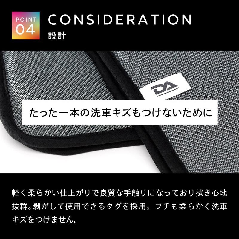 DA ARTIST DRYING TOWEL アーティストドライングタオル DETAIL ARTIST