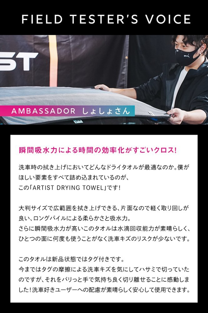 Pro & Beginner Textileさん専用 楽天市場】アイズフロンティア 超接触冷感ナイロンストレッチジョガー