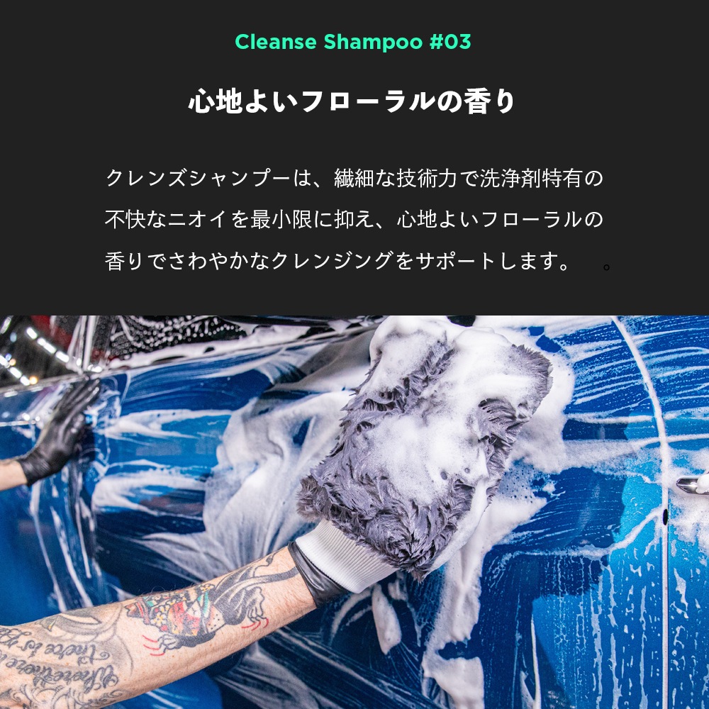 BLASK ブラスク No.5 CLEANSE SHAMPOO 500ml 4L | GRANTZ ONE