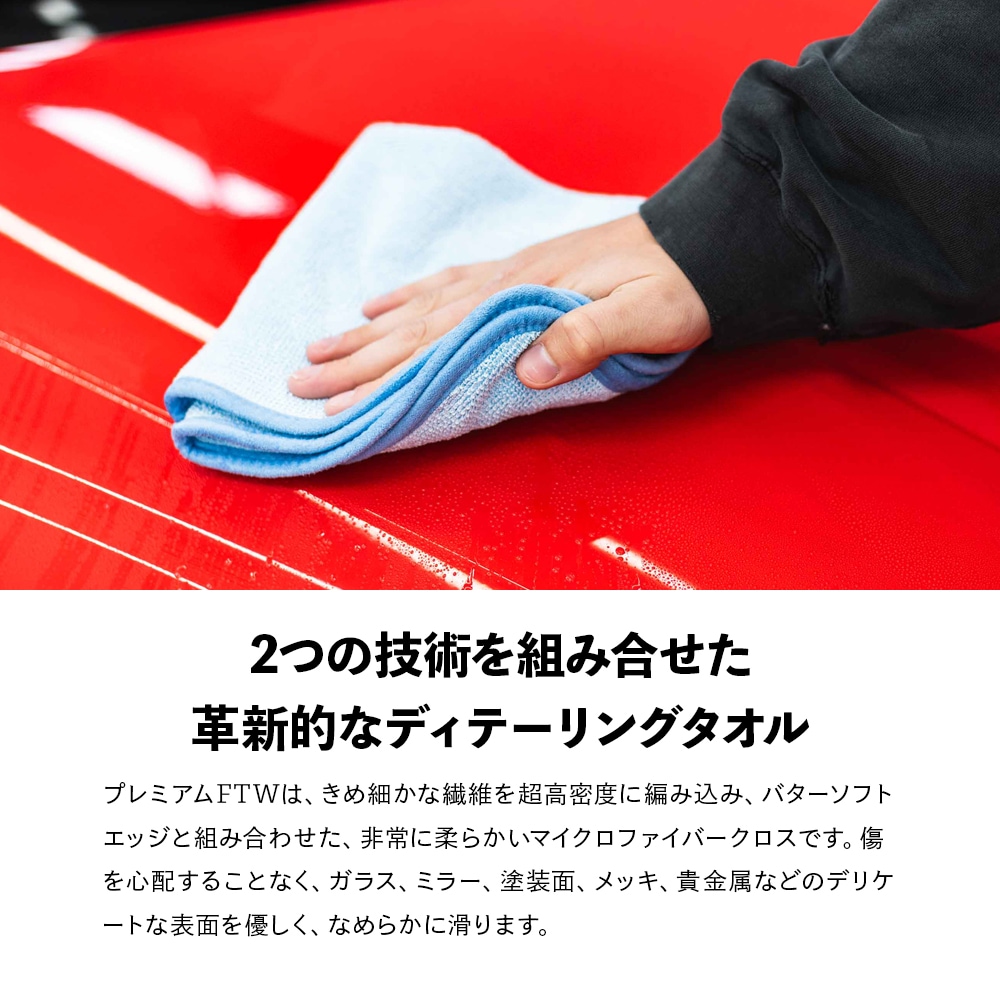 TRC プレミアムFTW 40×40cm 3枚入 FTW The Rag Company ザ ラグ