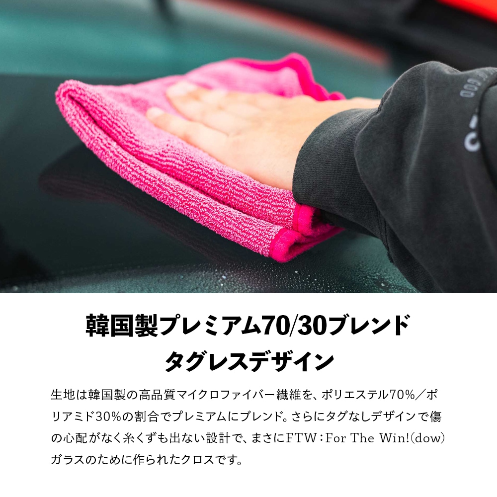 TRC プレミアムFTW 40×40cm 3枚入 FTW The Rag Company ザ ラグ