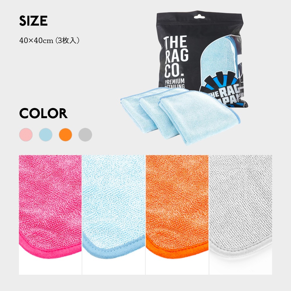 TRC プレミアムFTW 40×40cm 3枚入 FTW The Rag Company ザ ラグ