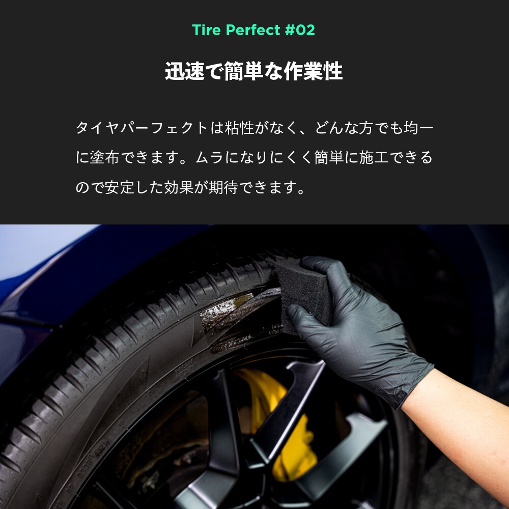 BLASK ブラスク No.6 TIRE PERFECT 500ml 4L | GRANTZ ONE