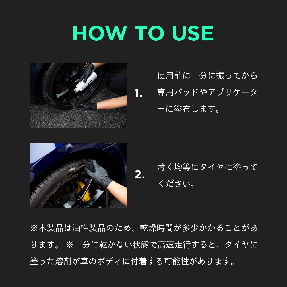 BLASK ブラスク No.6 TIRE PERFECT 500ml 4L | GRANTZ ONE