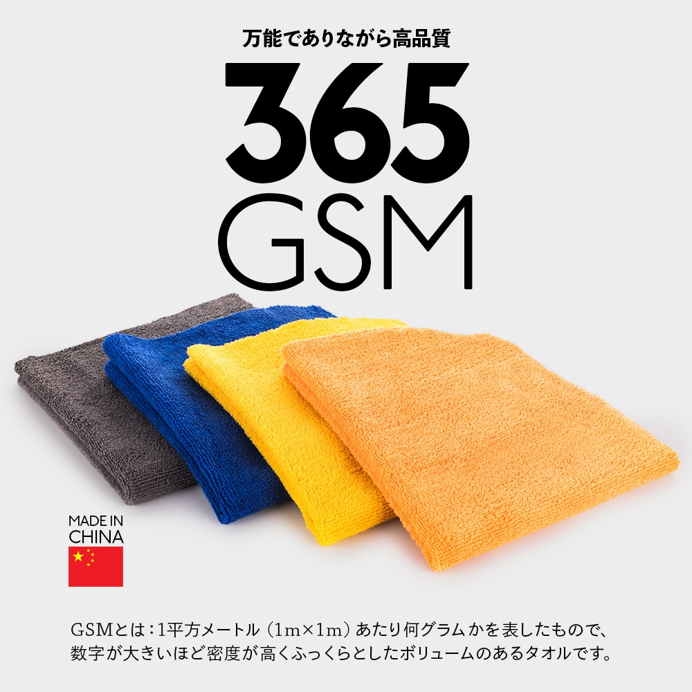 TRC エッジレス365 40×40cm 10枚入 E-365 The Rag Company ザ ラグ