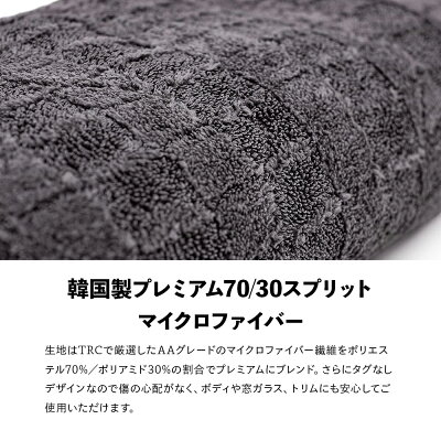 TRC ザ・ガントレット GAUNTLET The Rag Company ザ ラグカンパニー