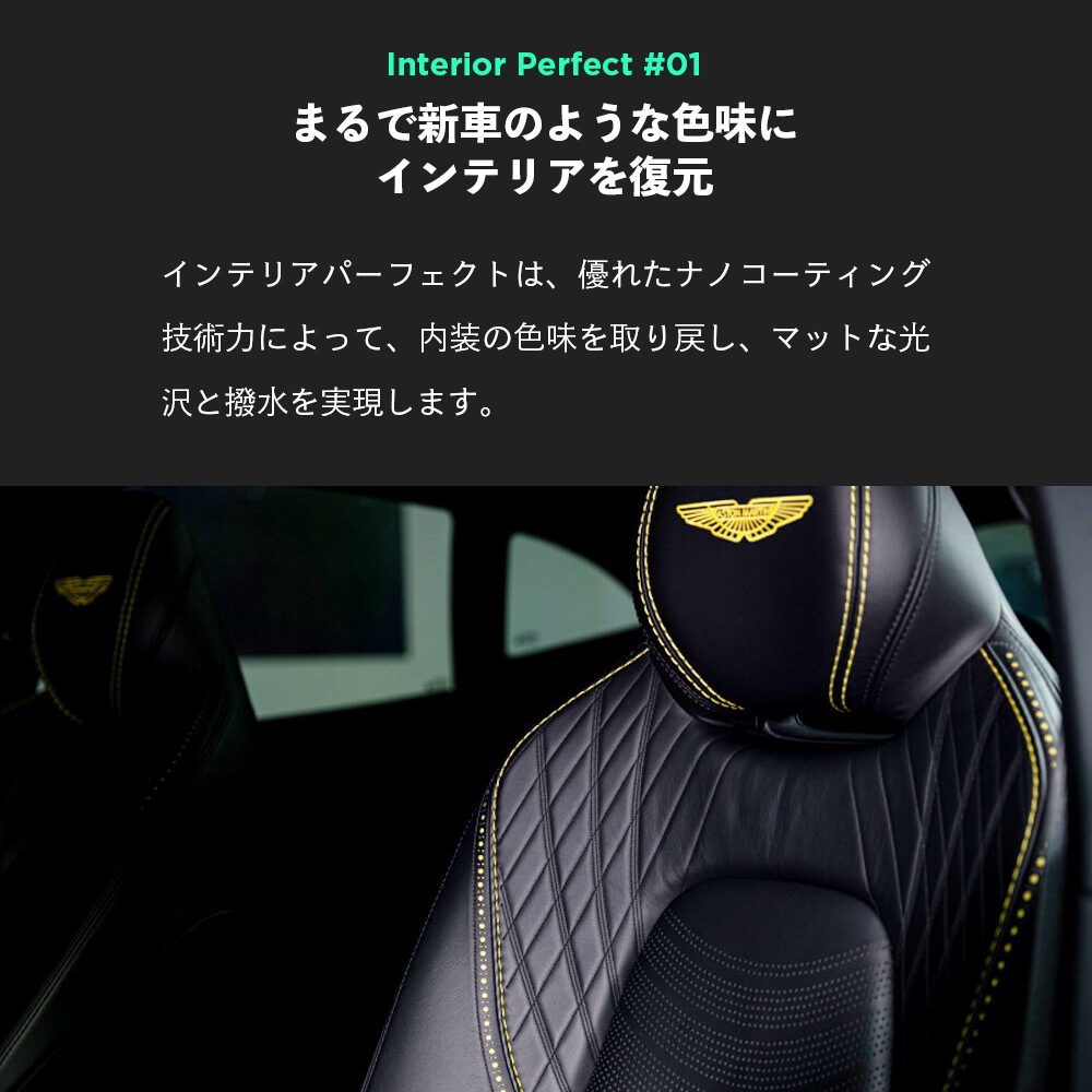 BLASK ブラスク No.8 INTERIOR PERFECT 500ml | GRANTZ ONE