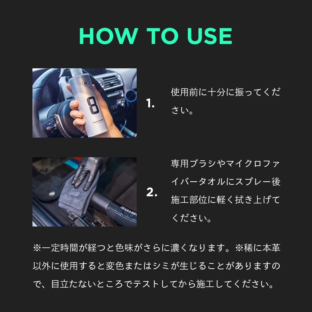 BLASK ブラスク No.8 INTERIOR PERFECT 500ml | GRANTZ ONE