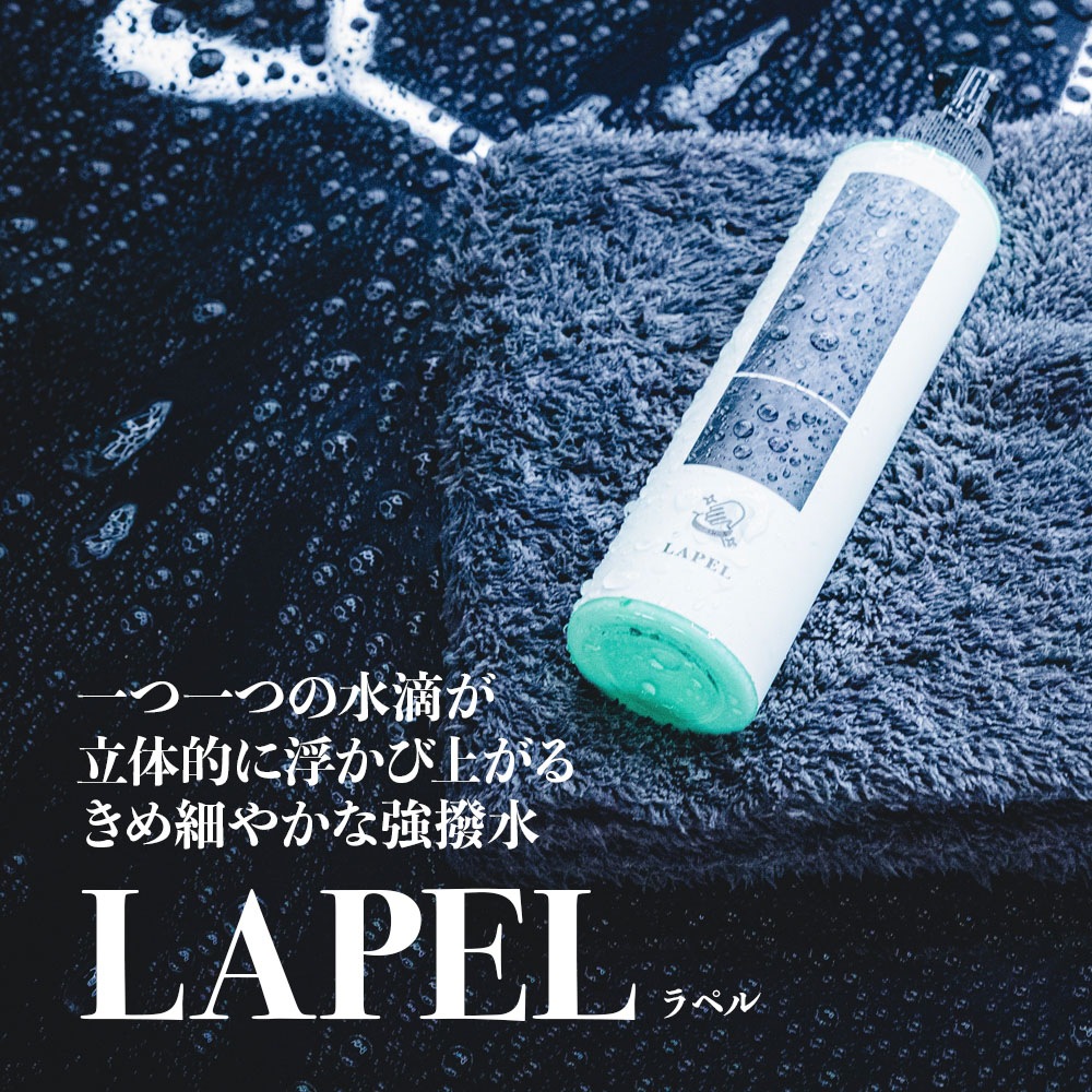 TAIL BACK テールバック ラペル セラミックベース LAPEL Ceramic Base
