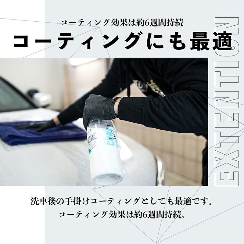かなり値下げしました。洗車に！GYEON TRIMとCURE GYEON ジーオン キュア Cure | GRANTZ ONE