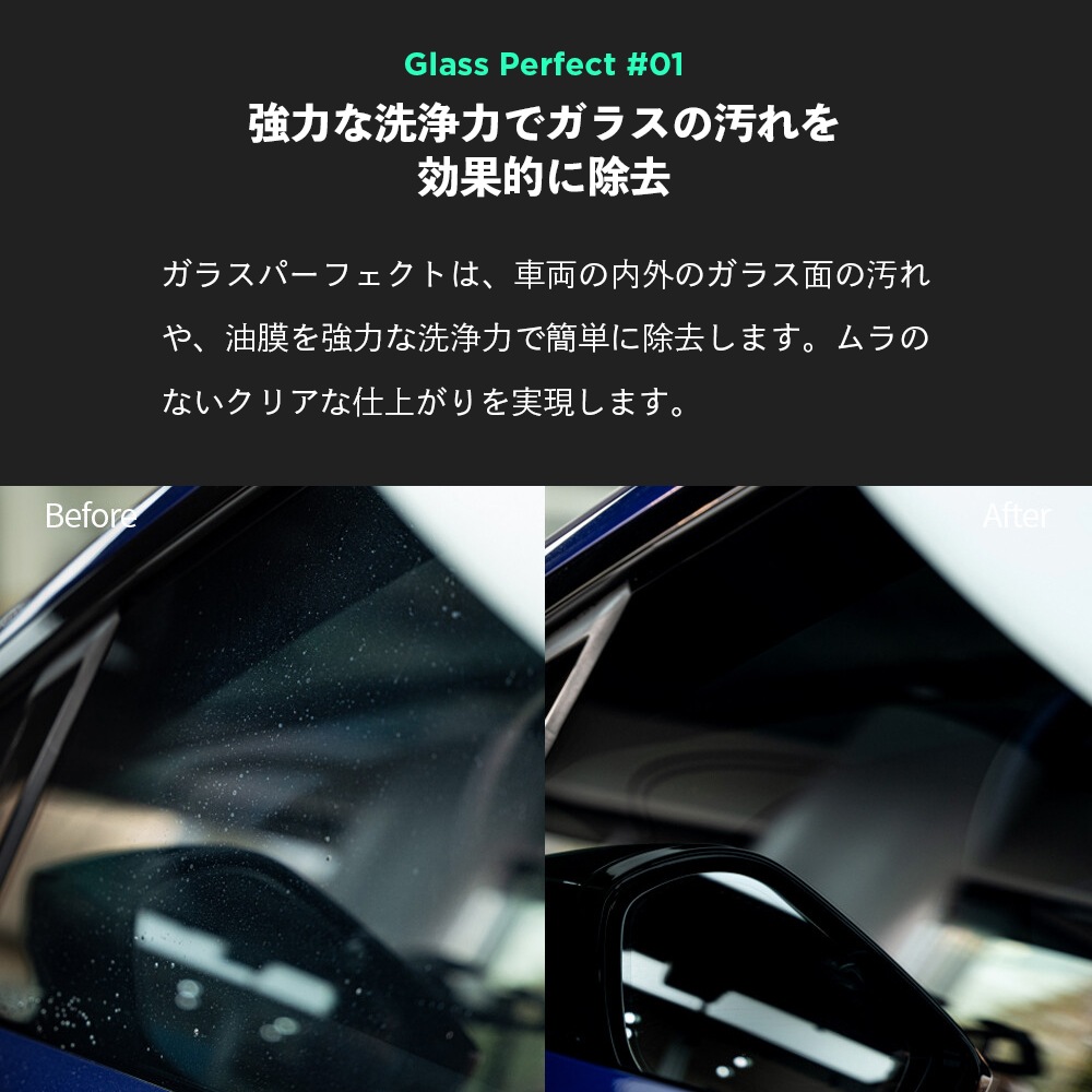 BLASK ブラスク No.10 GLASS PERFECT 500ml | GRANTZ ONE