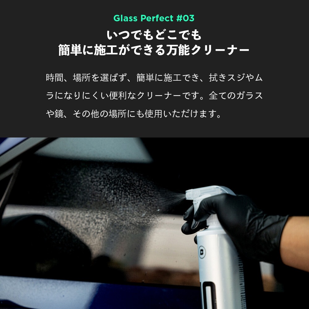 ペディグラス　ニューパワーフリースタイル　R10個L10個ブラシ20個 BLASK ブラスク No.10 GLASS PERFECT 500ml | GRANTZ ONE