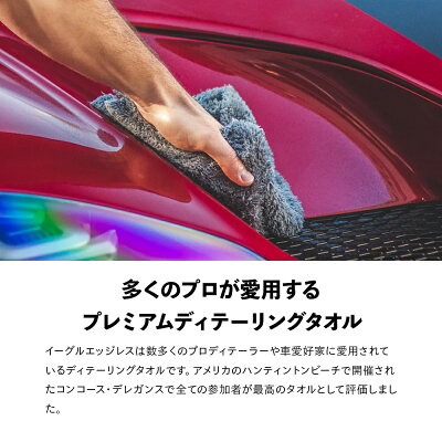 TRC イーグルエッジレス600 40×40cm 3枚入 EAGLE-600 The Rag