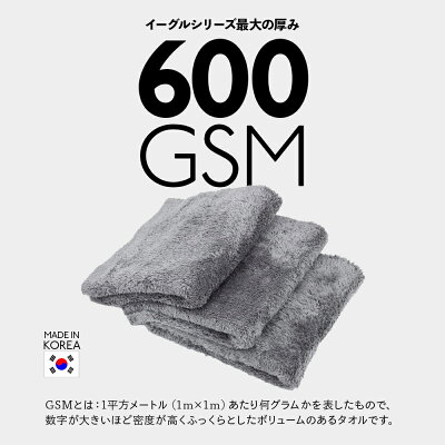 TRC イーグルエッジレス600 40×40cm 3枚入 EAGLE-600 The Rag Company