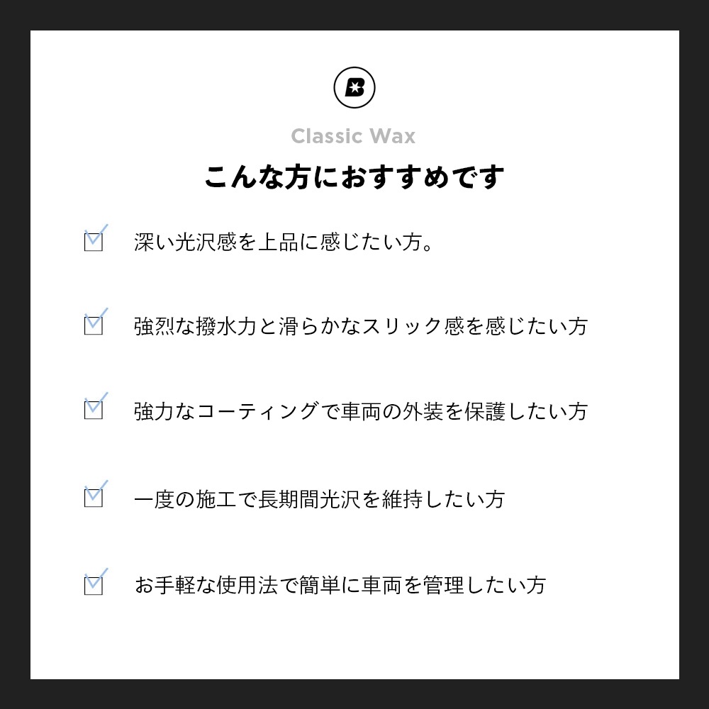 ブラスク11 ClassicWAX 楽天市場】【 日本正規品 】 BLASK ブラスク No.11 クラシック