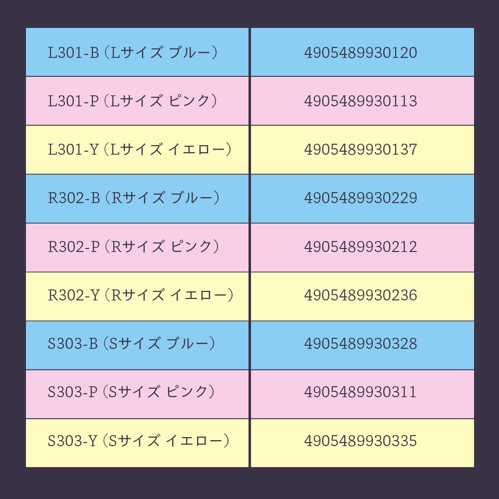 AION アイオン プラスセーヌ 洗車用拭き取りスポンジクロス L301 R302