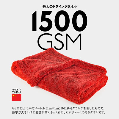 おがたさま専用 TRC ザ・1500 76×76cm THE1500 The Rag Company ザ ラグカンパニー