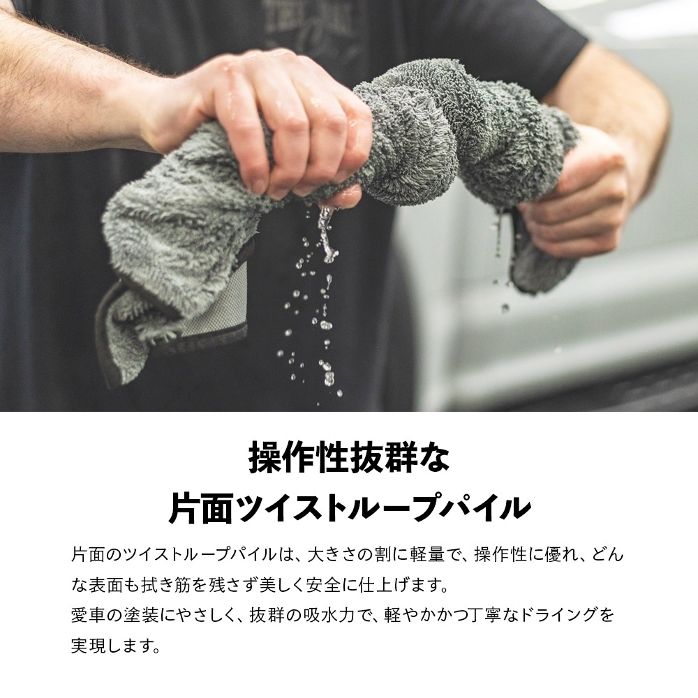 TRC スリムドライヤー ドライングタオル 63.5×89cm SLIM DRYER The Rag