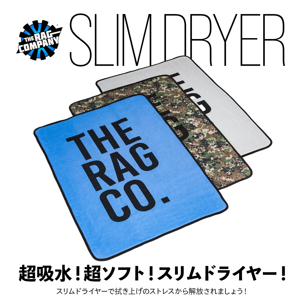 TRC スリムドライヤー ドライングタオル 63.5×89cm SLIM DRYER The Rag