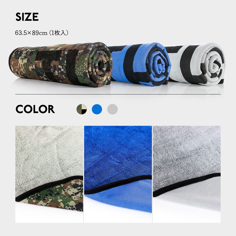 TRC スリムドライヤー ドライングタオル 63.5×89cm SLIM DRYER The Rag