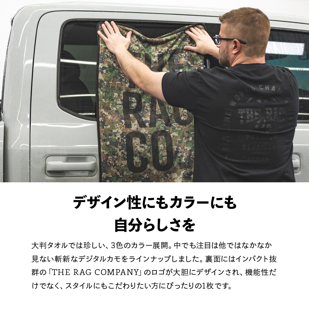 TRC スリムドライヤー ドライングタオル 63.5×89cm SLIM DRYER The Rag